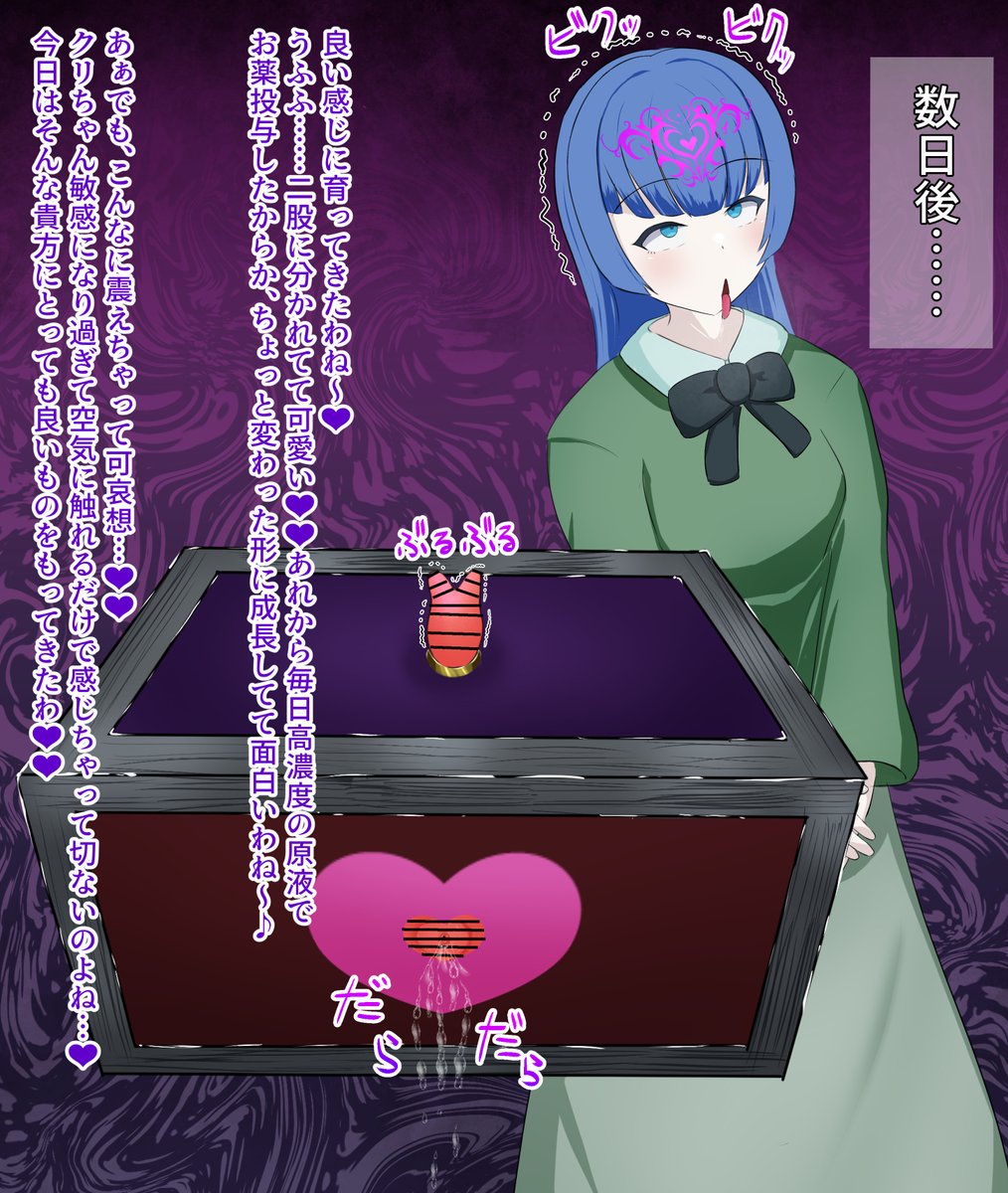 #今月描いた絵を晒そう
特殊性癖部門:
お歯黒フェラ, ボテ黒乳首ピアス, 乳垢, クリトリス盆栽 