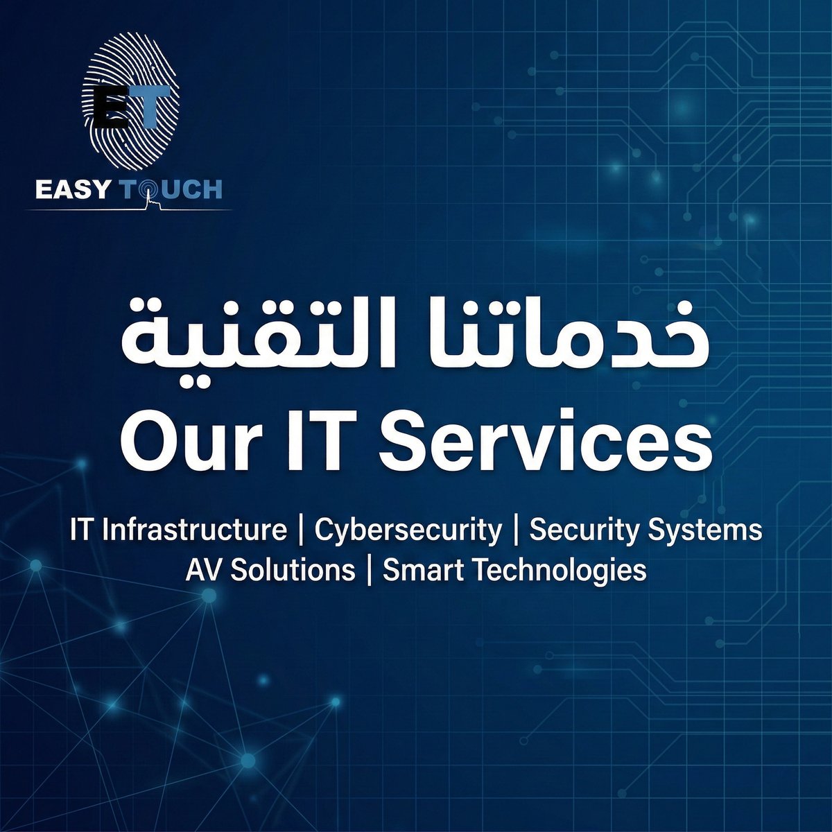 easy_touch0's tweet image. نصمم لك بيئة عمل ذكية، آمنة، ومتكاملة! 🛡️🌐 
🔹 شبكات وأمن سيبراني. 
🔹 أنظمة سمعية وبصرية (AV). 
🔹 تكامل الأنظمة الذكية.
كل ما تحتاجه لضمان استمرارية وكفاءة أعمالك في مكان واحد. 🤝 📩 دعنا نبدأ الآن! 
#IntegratedSolutions #NetworkSolutions #UAETech