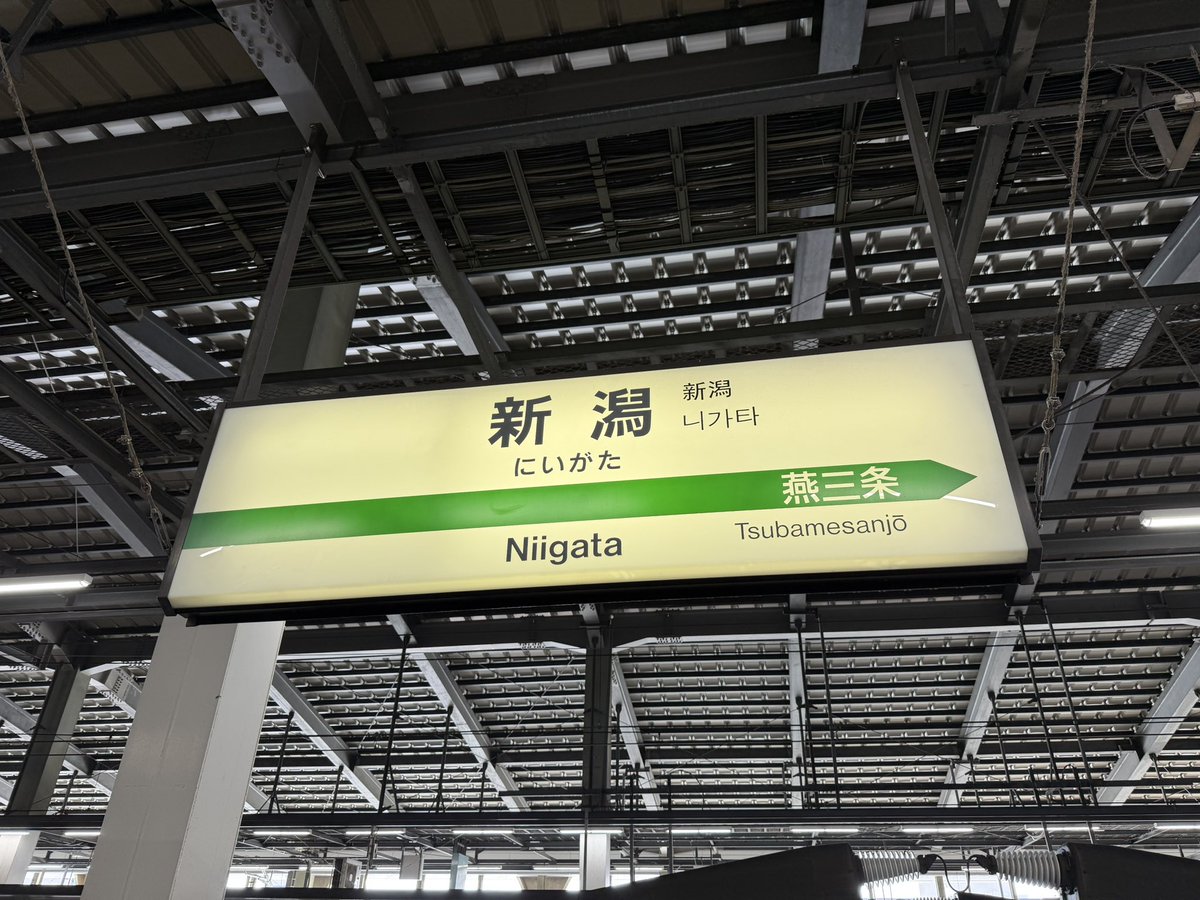 みねた tweet media