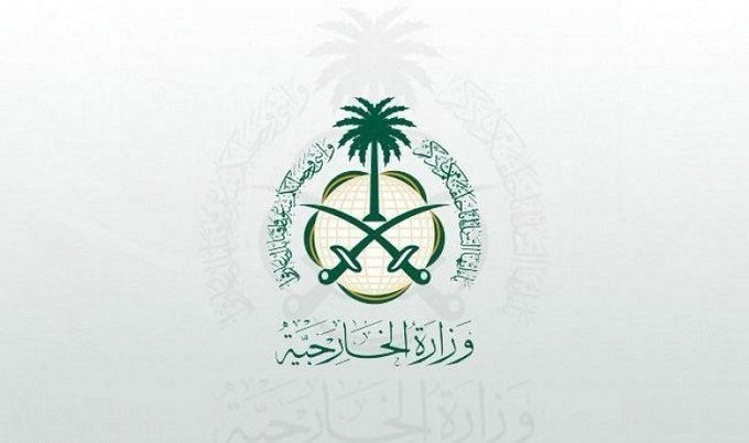وزارة الخارجية السعودية تنتقد سلوك إيران وتؤكد أنه نهج عدائي يدفع المنطقة نحو التصعيد