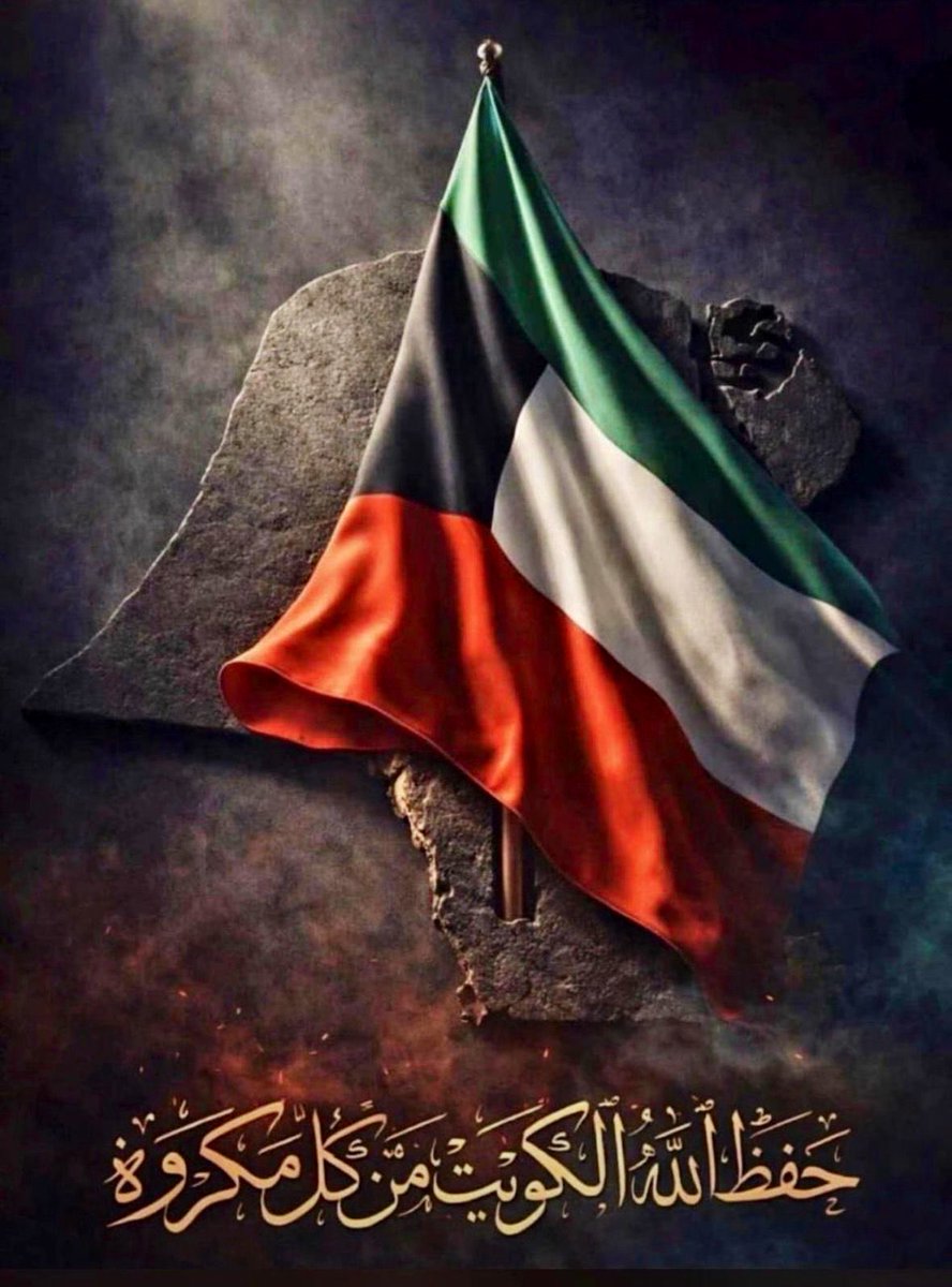 علي الـــــرِّشـــــِيد 🇰🇼 tweet media