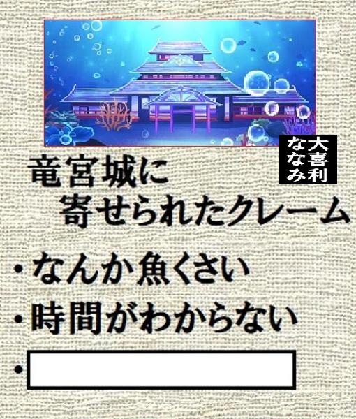 【大喜利】ななみ tweet media