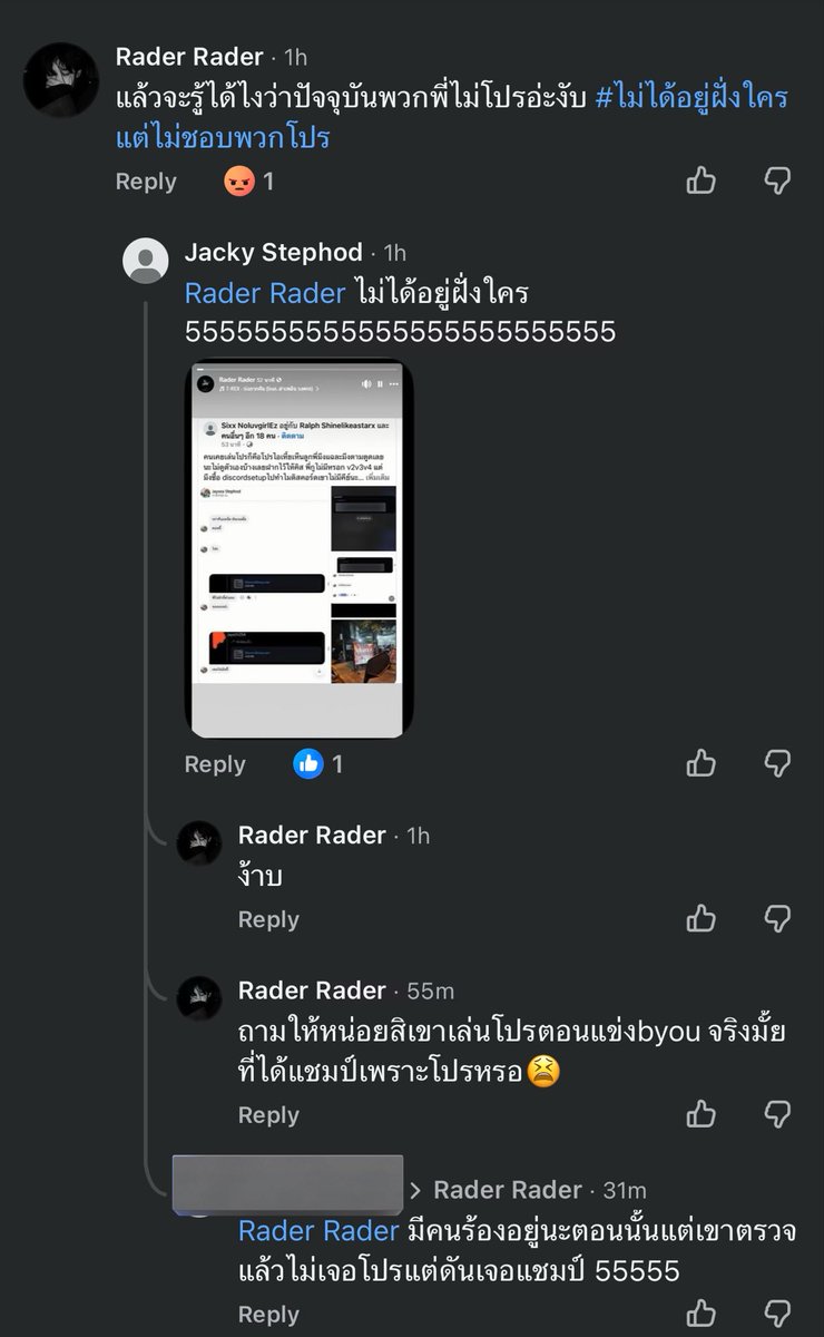 มันม่วงมันหวาน🍠 tweet media