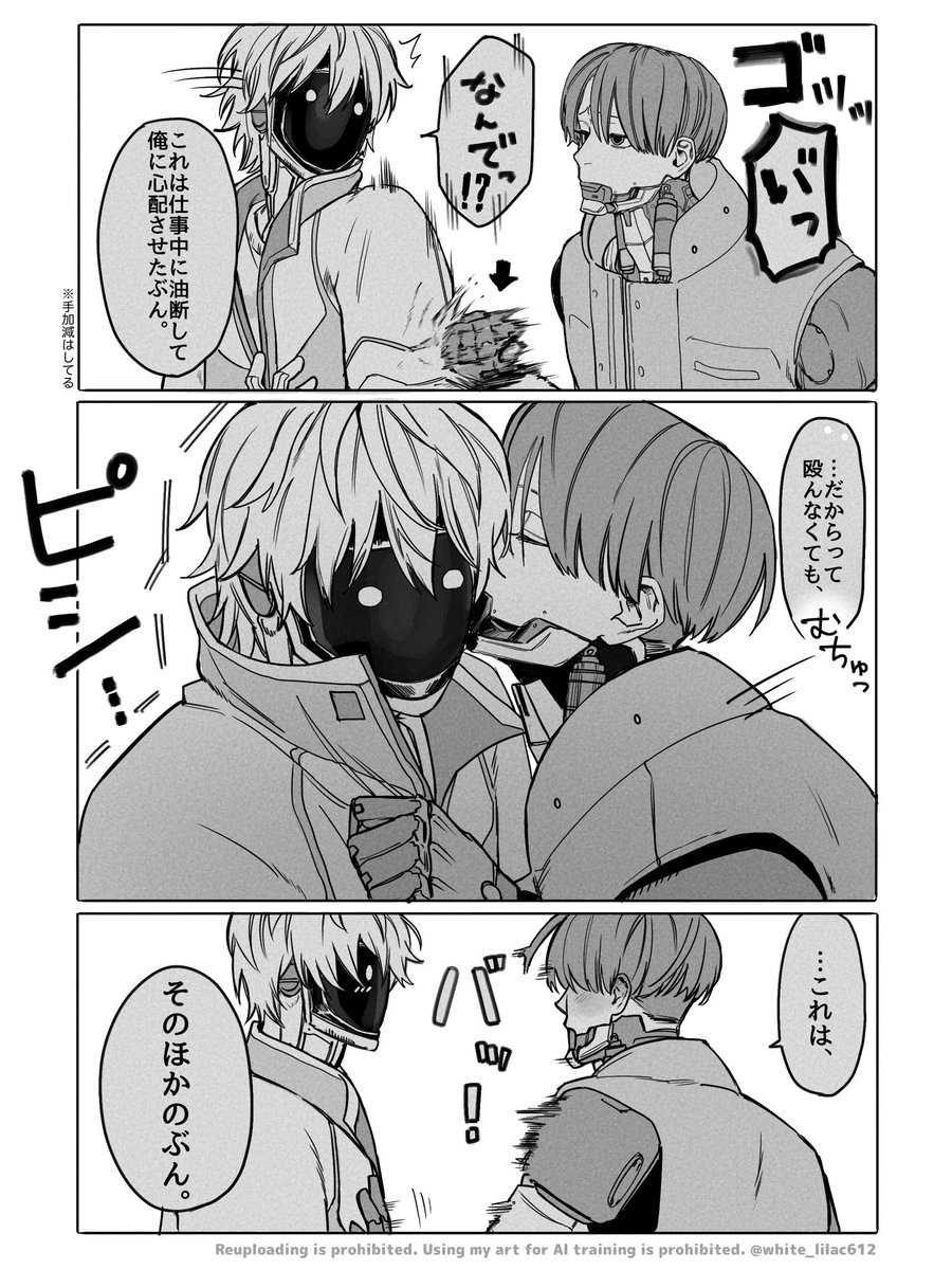 李虎-itora- tweet media