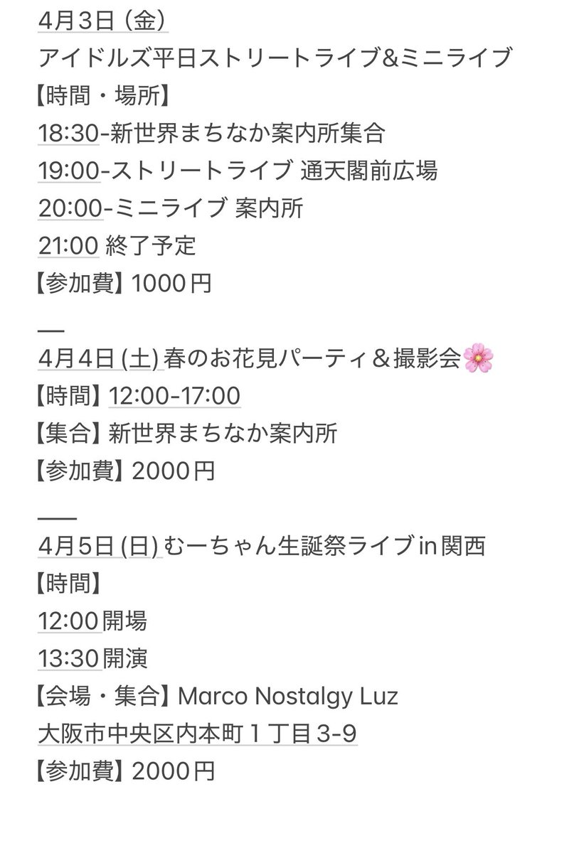 イーゼル芸術工房のイベント情報(公式) tweet media