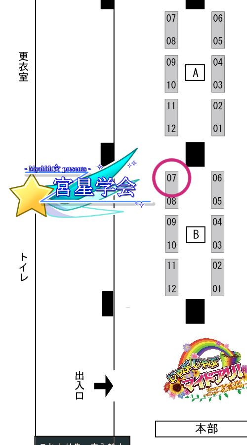 みゃ～☆ tweet media