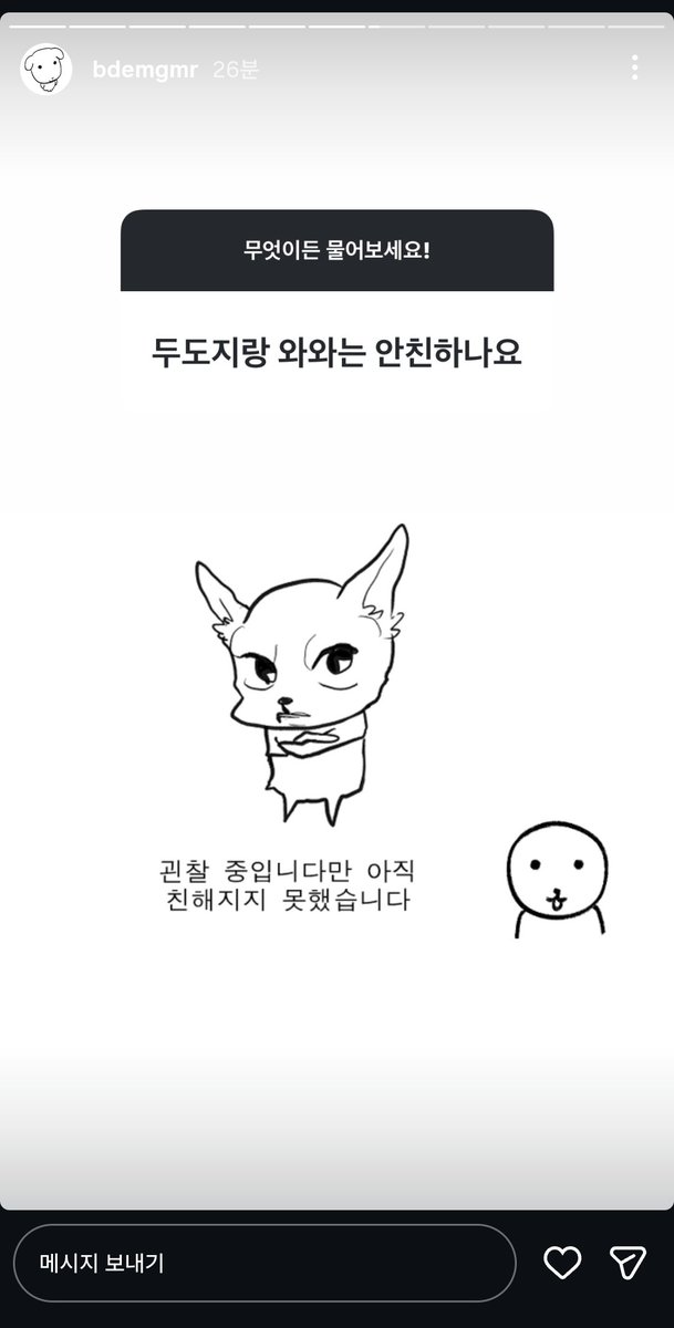 정말 다 귀엽다ㅠㅠㅠ