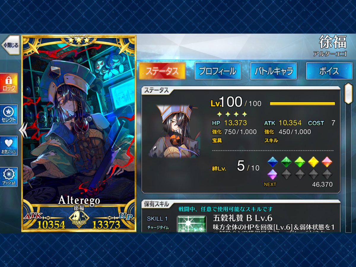 𝗖𝗛𝗔𝗠𝗦𝗞𝗘@福a!2日目 tweet media