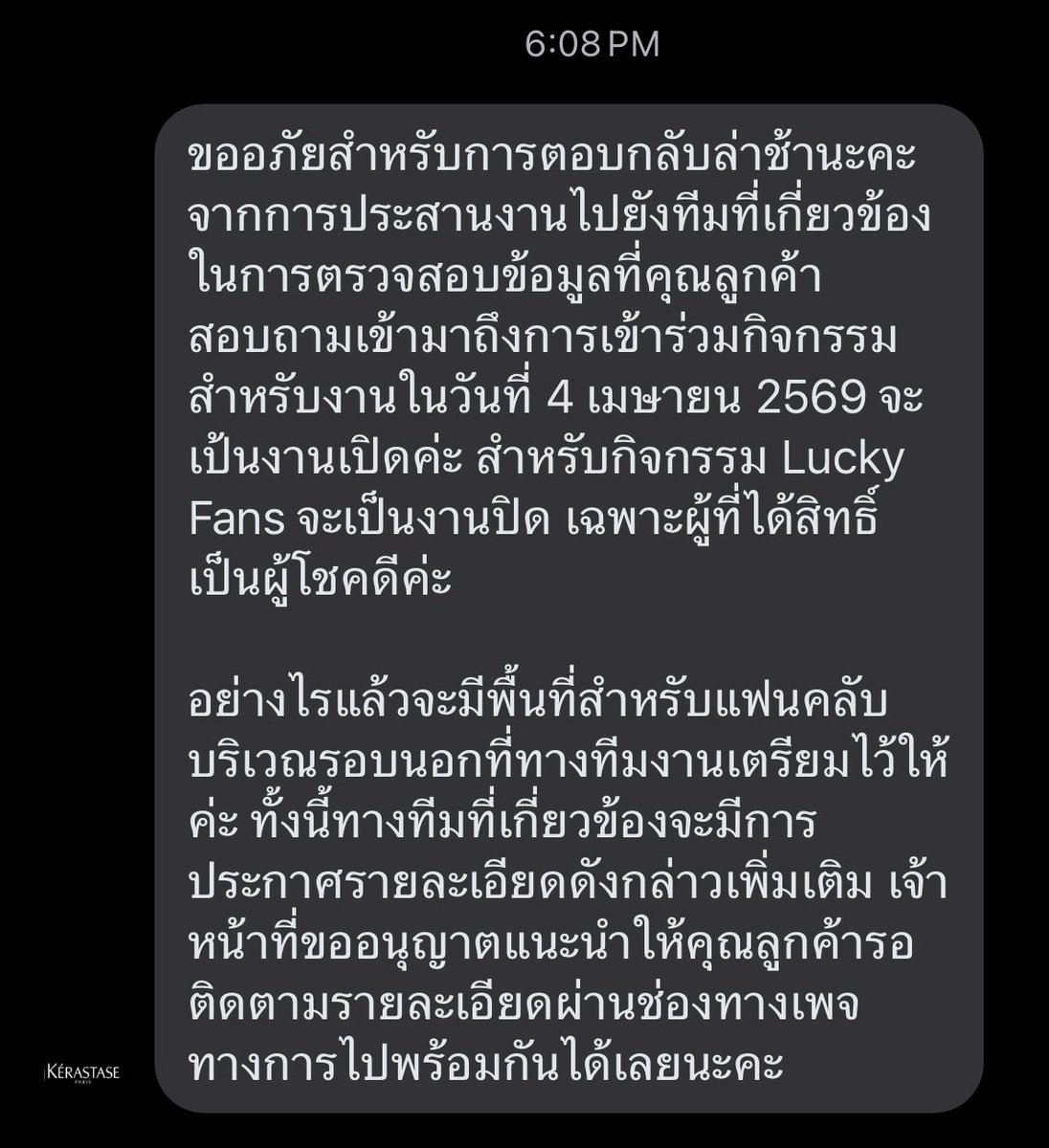 cccheesecake__'s tweet photo. สรุปว่าเป็นงานปิดนะคะ แต่จะมีพื้นที่ให้สำหรับฟคที่ไม่ได้เป็น lucky fans ด้วยค่ะ ให้รอติดตามทางเพจของแบรนด์นะคะ🙏🏼🙏🏼

#kerastasethxdewtee
#dewtee #ดิวธี #dew_jsu #tee_vtp https://t.co/WKtZ1AI4hg