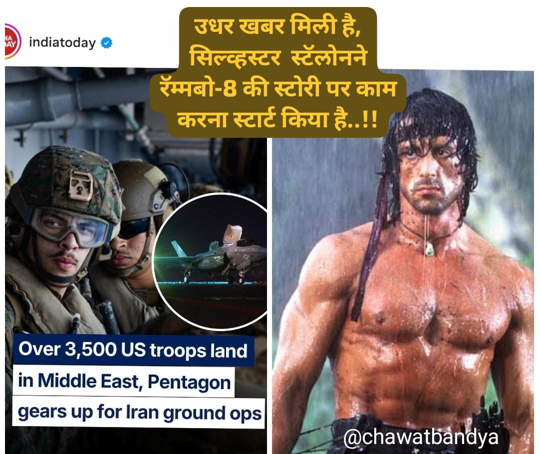 Loved This!!!
Seems India is the wisest country as of now, not jumping in to any action! 
#rambo #Trump #NoKings #IranWar‌ 
read more at link...
visonoflife.blogspot.com/2026/03/dubai-…
