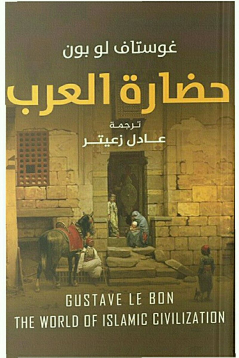 لمحات تاريخية tweet media