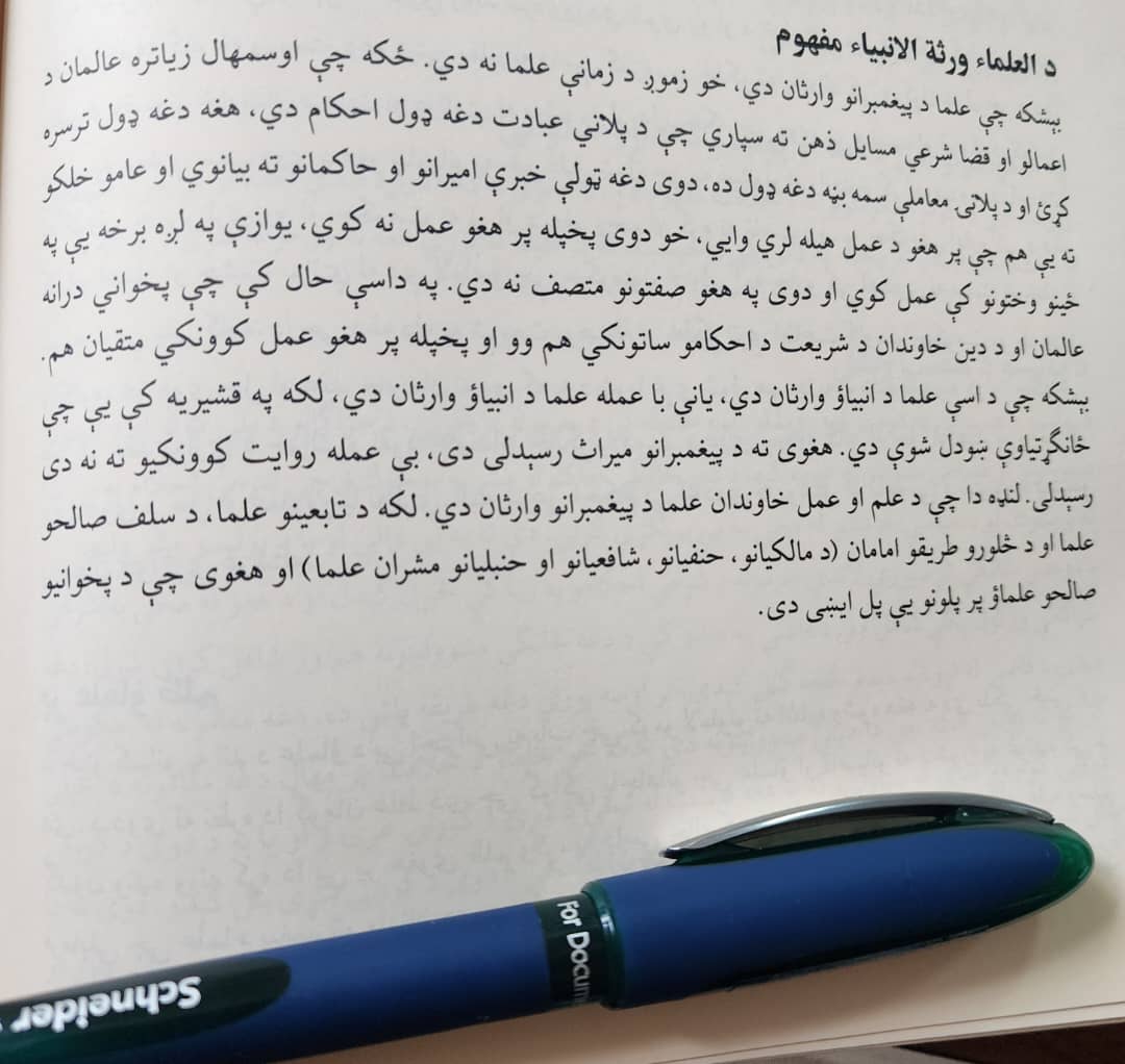 عبدالهادي مهدي | Mahdi tweet media