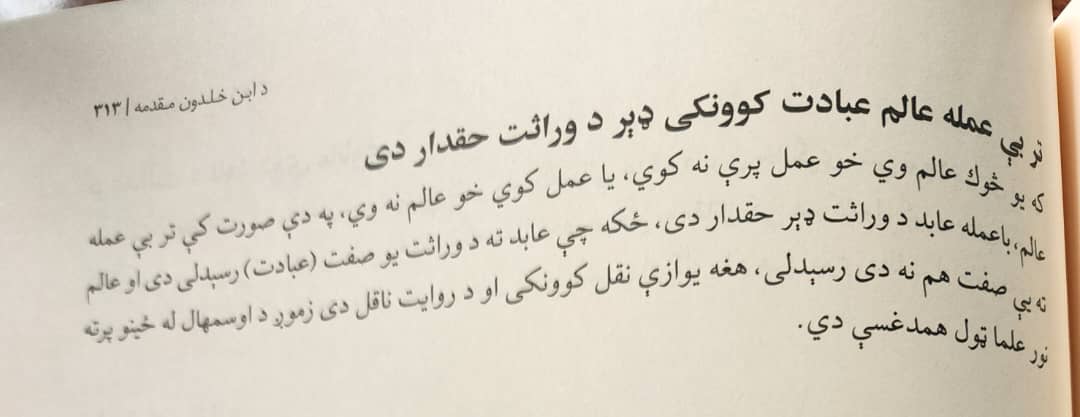 عبدالهادي مهدي | Mahdi tweet media