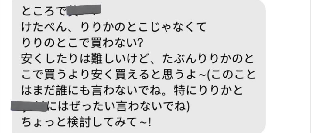 シエル🐈‍⬛ tweet media