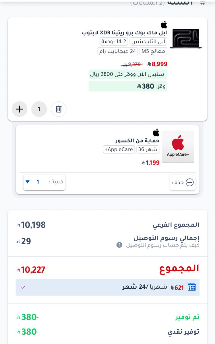 أحمد tweet media