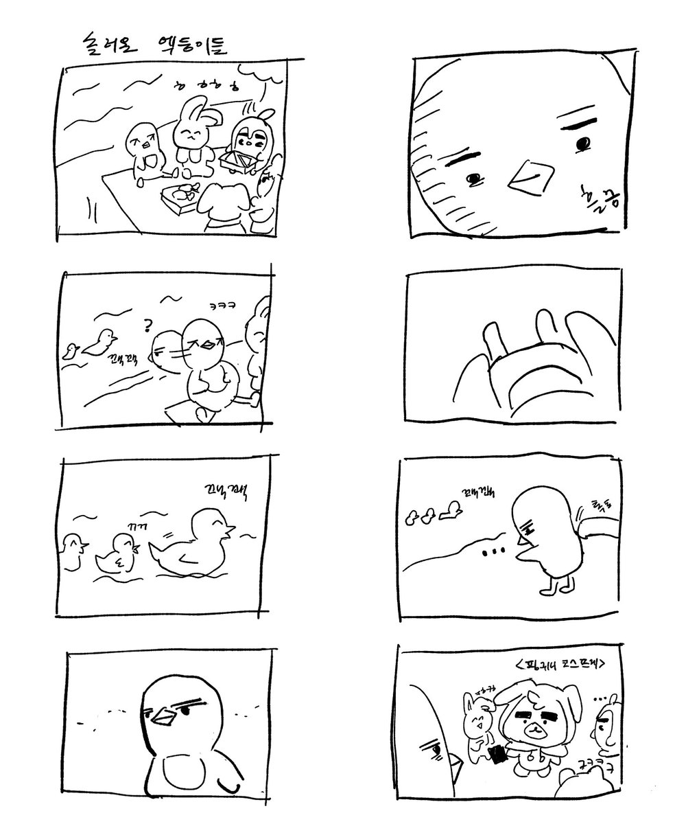 이수히 tweet media