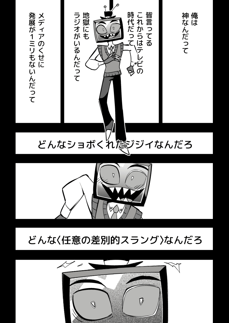 ぽいぞん tweet media