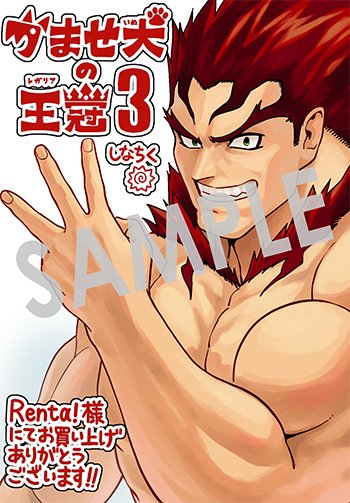 マグカン（マッグガーデン関西事業部） tweet media