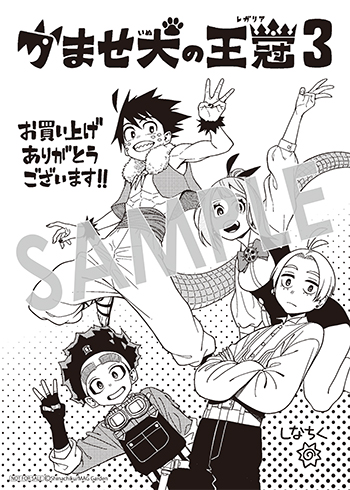 マグカン（マッグガーデン関西事業部） tweet media