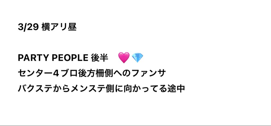 め tweet media