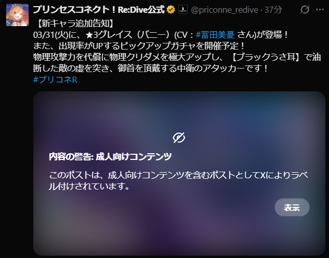 えるるぅ tweet media
