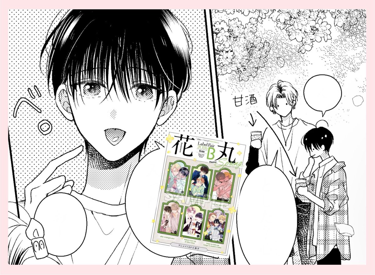 鉢野うら🐋ིྀ🫧9/26ドラマCD💿ゆらゆらひかる💎 tweet media