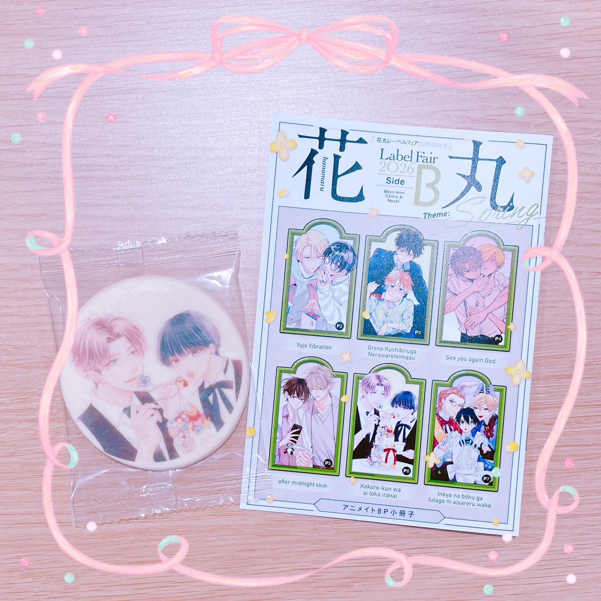 鉢野うら🐋ིྀ🫧9/26ドラマCD💿ゆらゆらひかる💎 tweet media