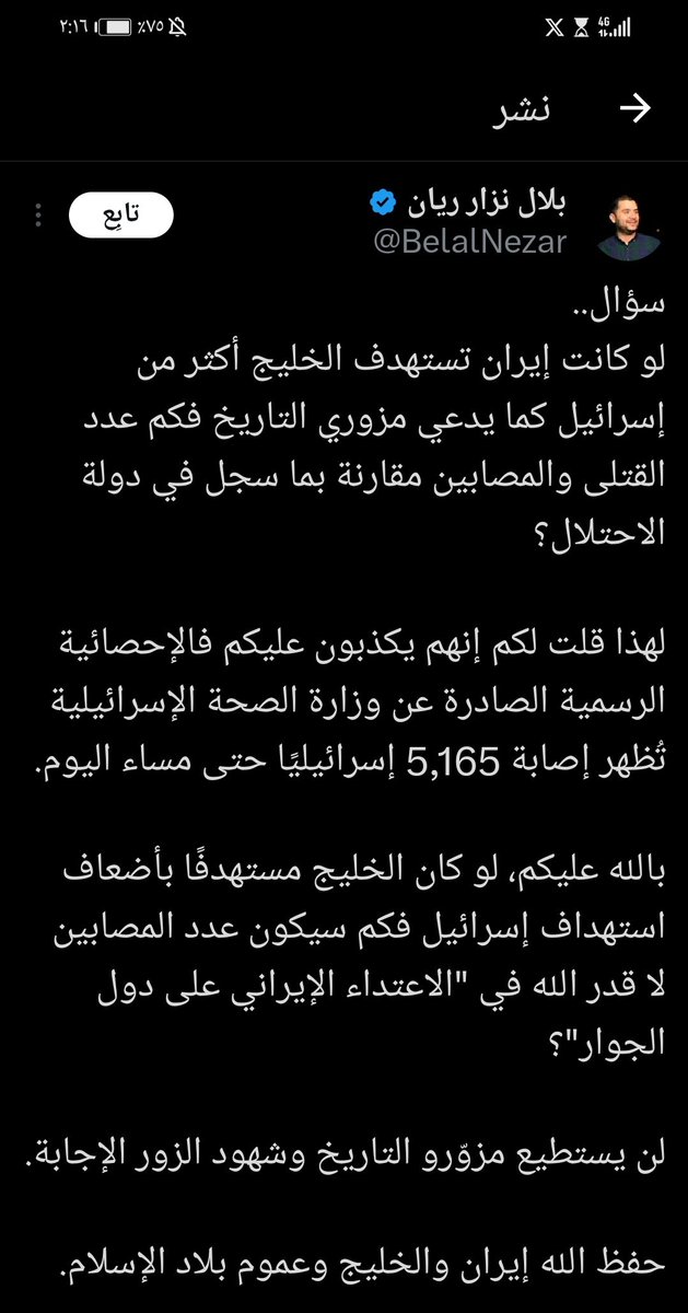 ناصر tweet media