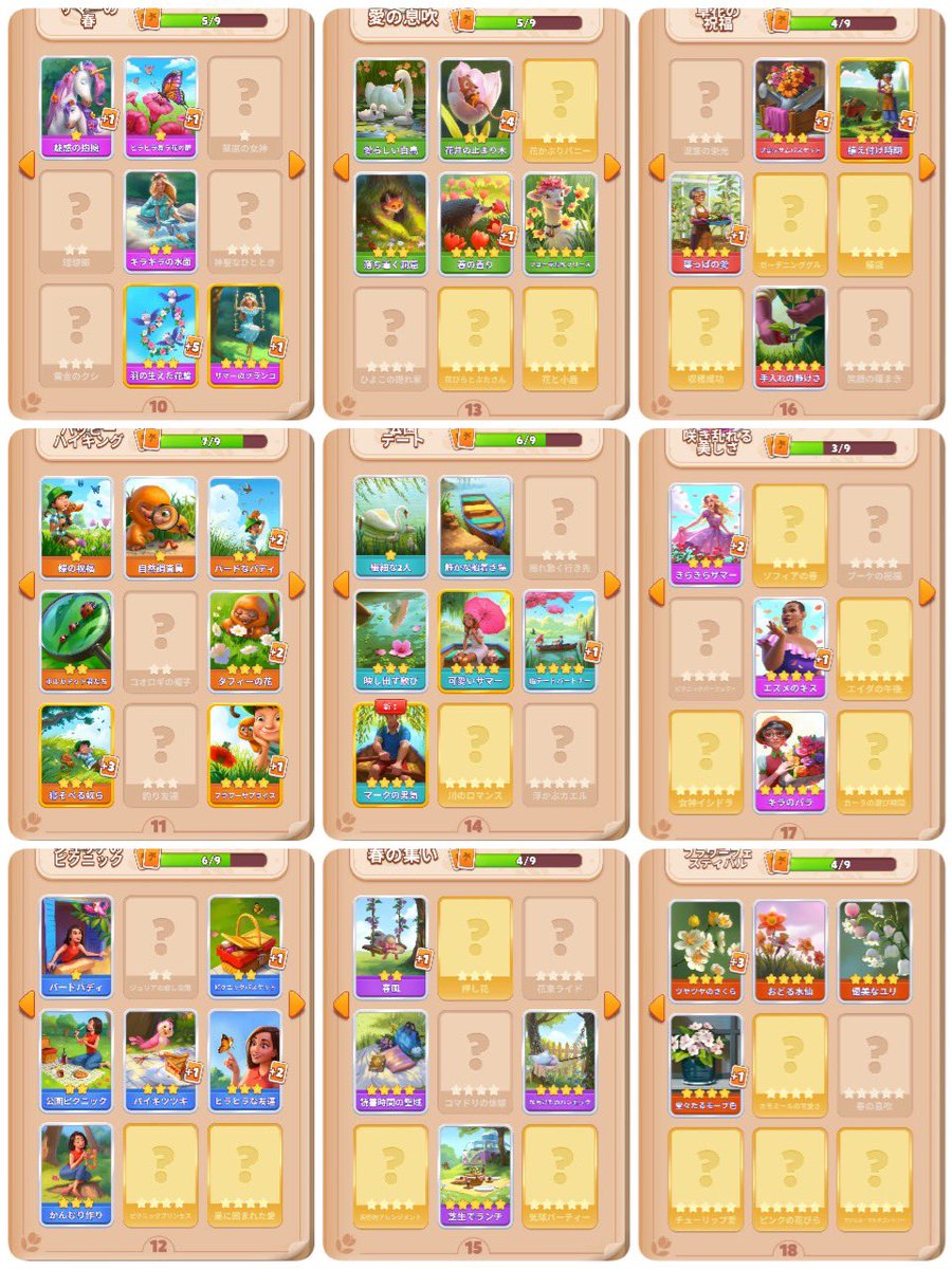 うなぎ tweet media