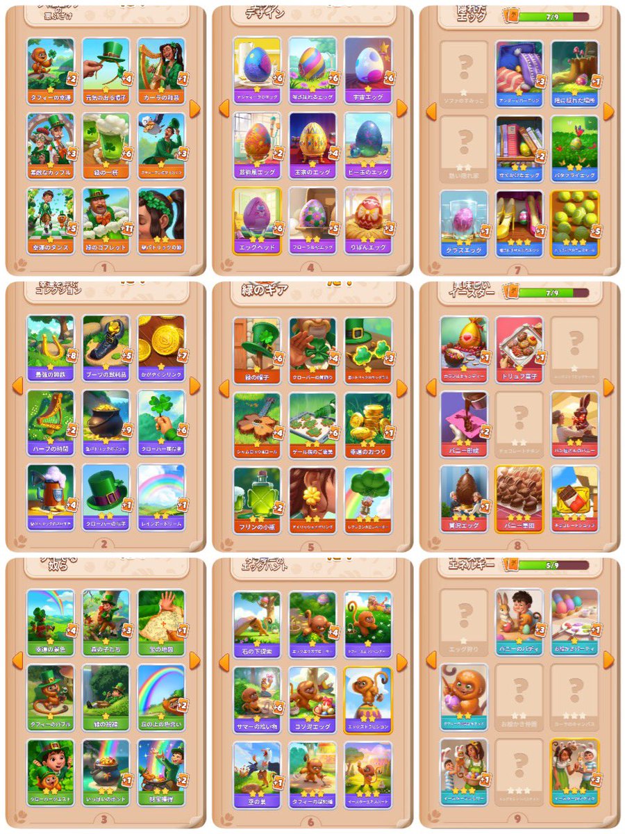 うなぎ tweet media