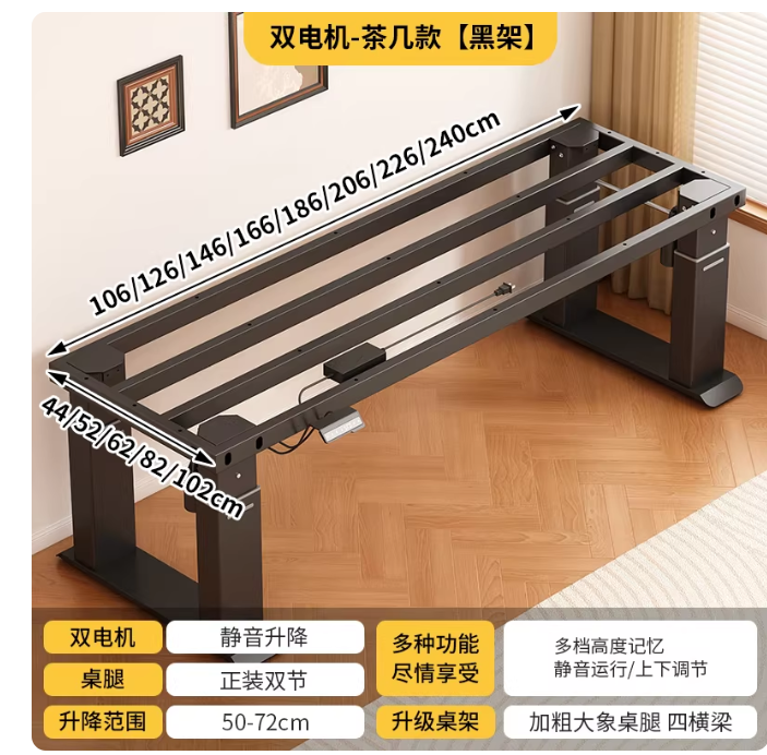 ou18mu's tweet photo. 又搞了一个升降桌；四柱双电机，非常稳定
俺打算把茶几也换成升降的
（这些桌架真的用料扎实，价格几百而已）

看来这是个趋势，实木桌面+电动升降
我估计以后家庭都会这么弄 https://t.co/0TTqzguCL7