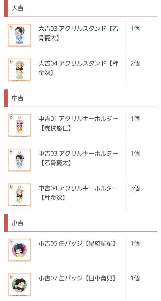 ぽよ🧡初回プロカ必読🧡 tweet media