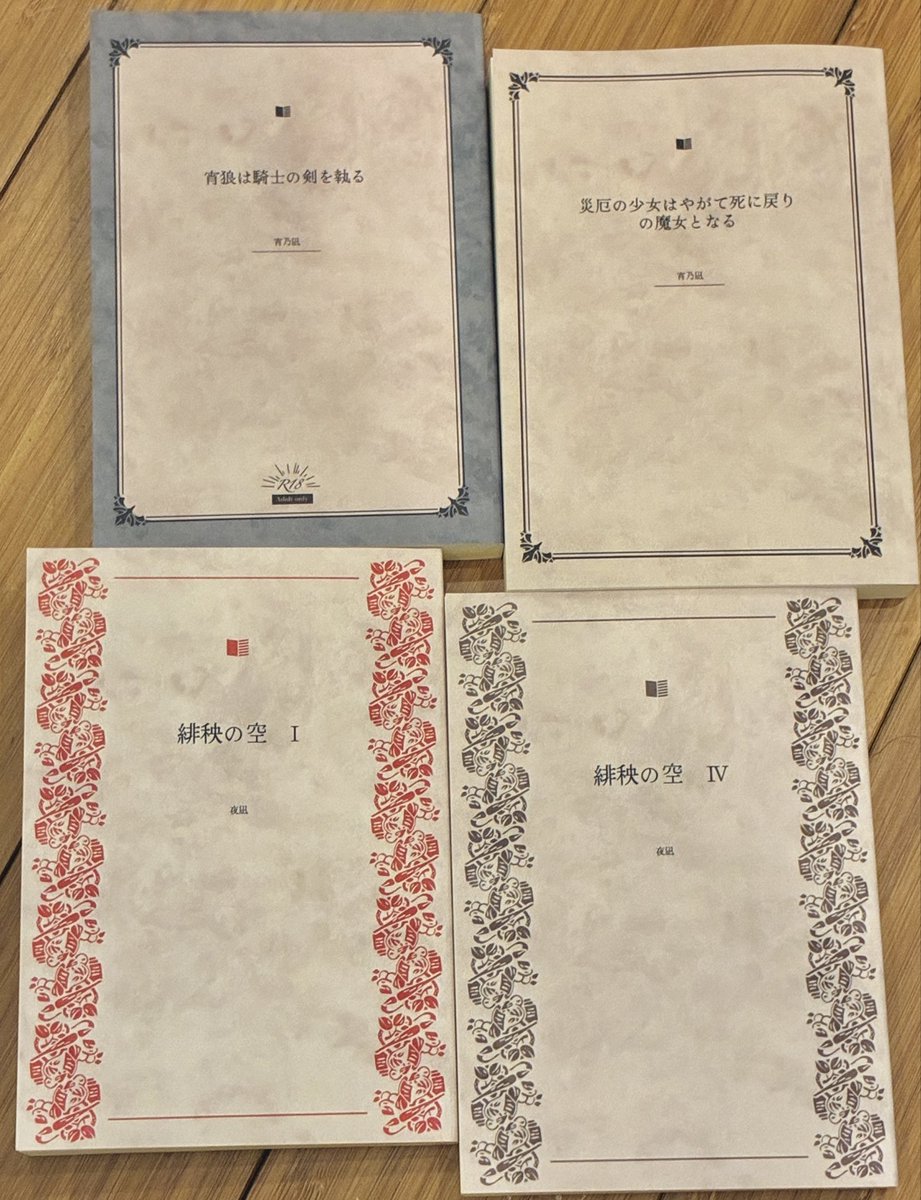 宵乃凪 tweet media