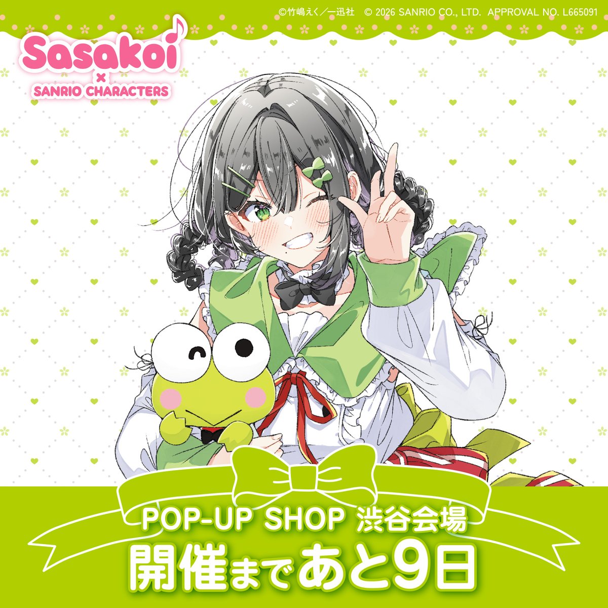 ミライシングス店舗 tweet media