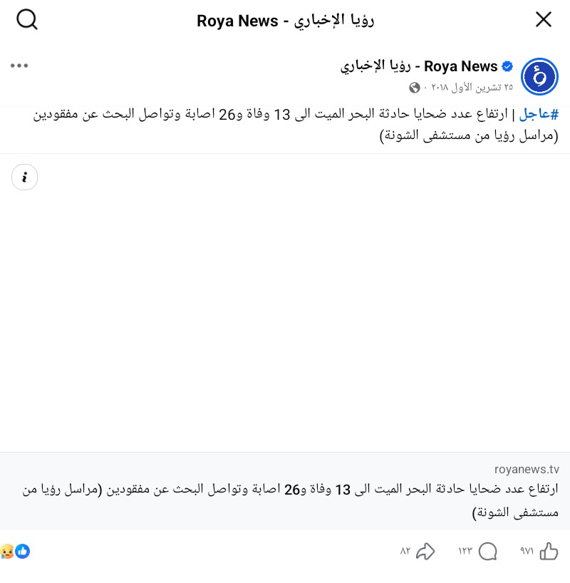 ـ tweet media
