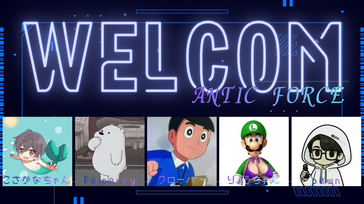 ANTIC Force tweet media