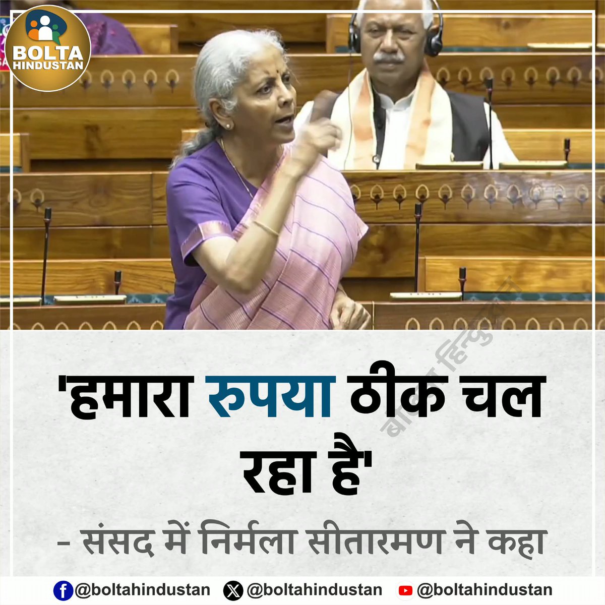 Bolta Hindustan tweet media