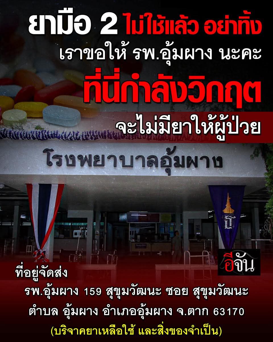 𝗣𝗔𝗠 ⁷🌻 tweet media