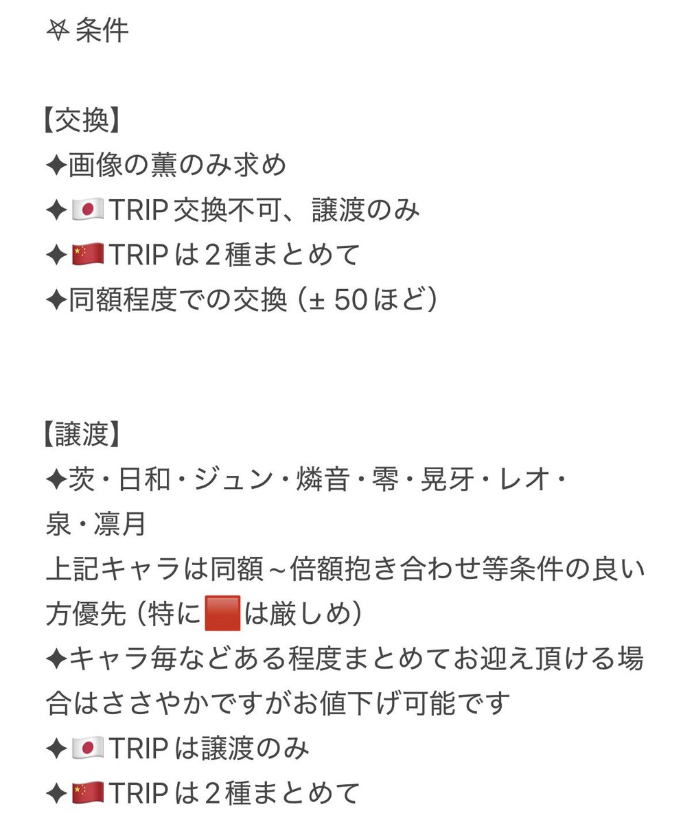 あ 🔗必読 tweet media