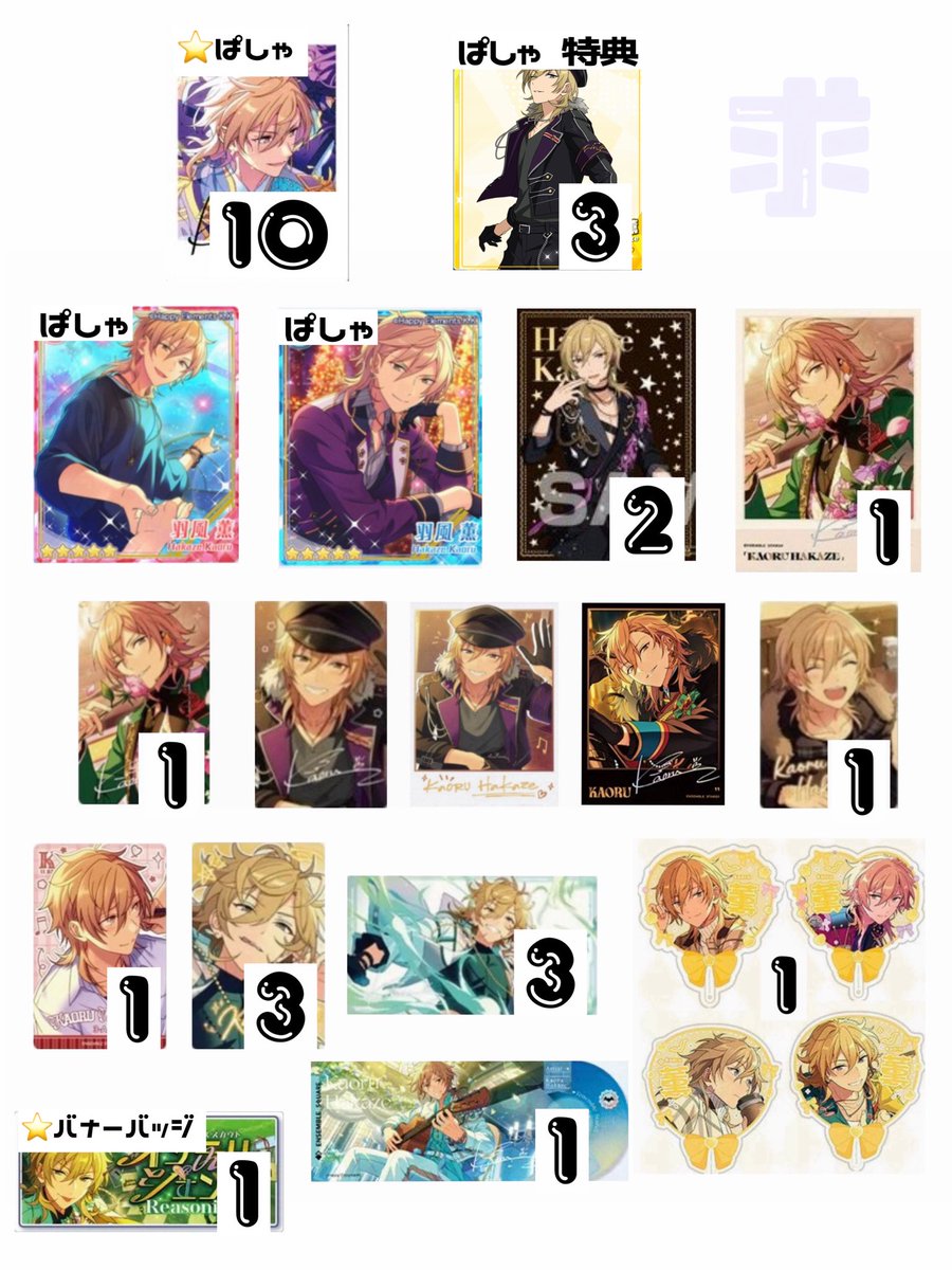 あ 🔗必読 tweet media