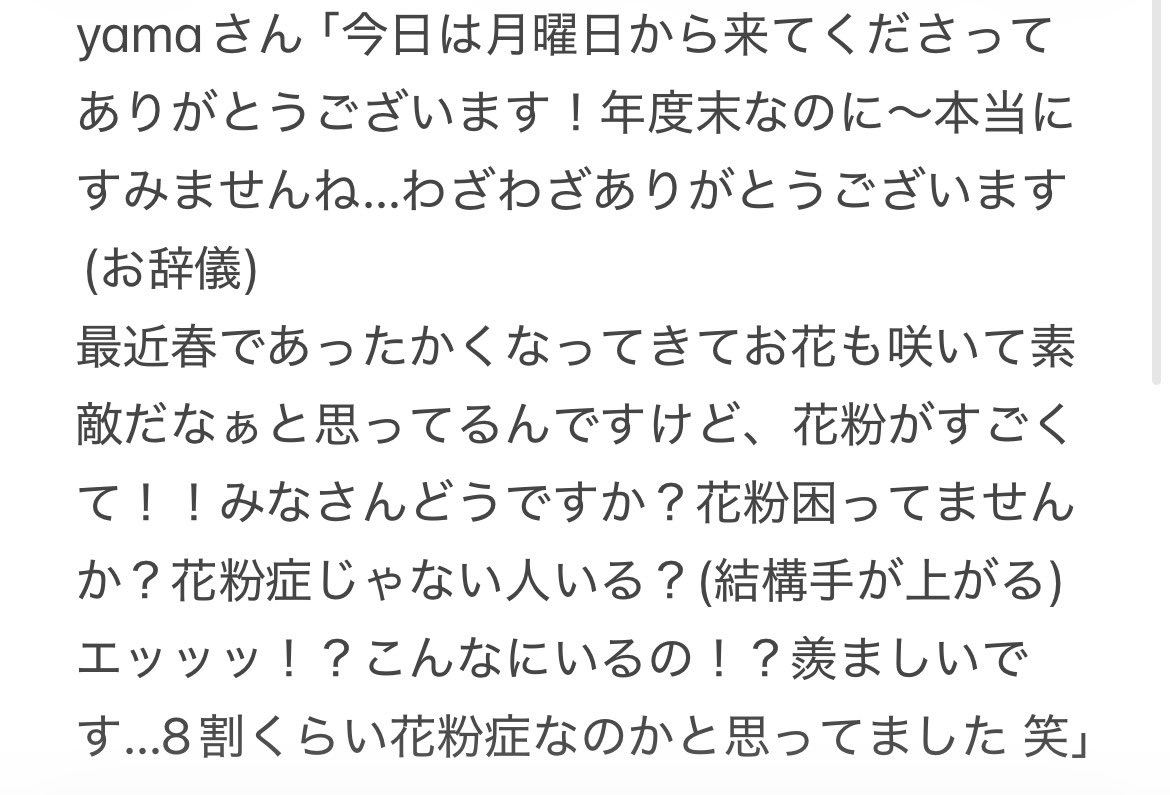 ティア tweet media