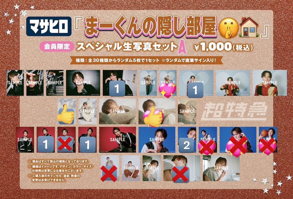 取引用垢 tweet media