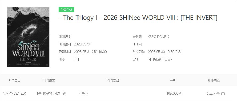 포로링잉 대리티켓팅 tweet media