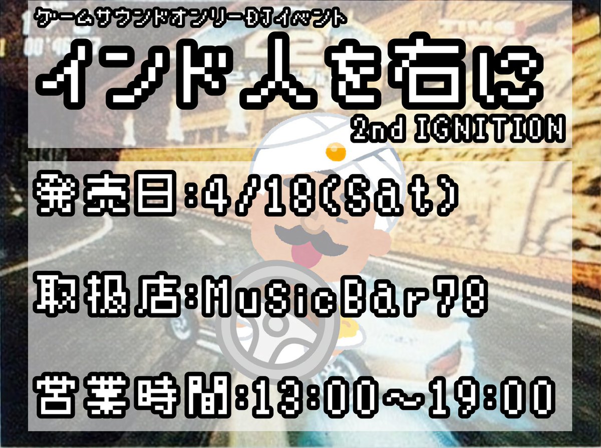 ともやす@4/3(金) ボカロDJ練習会、5(日) #プリカツ VJ tweet media