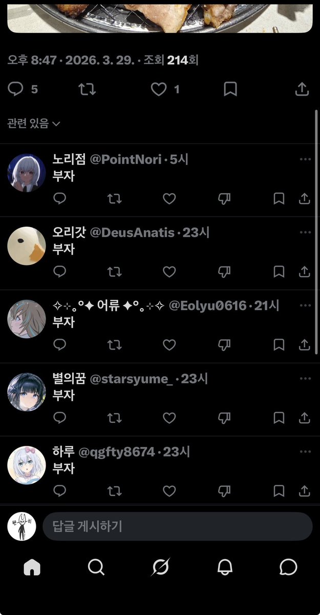 cutesnail tweet media