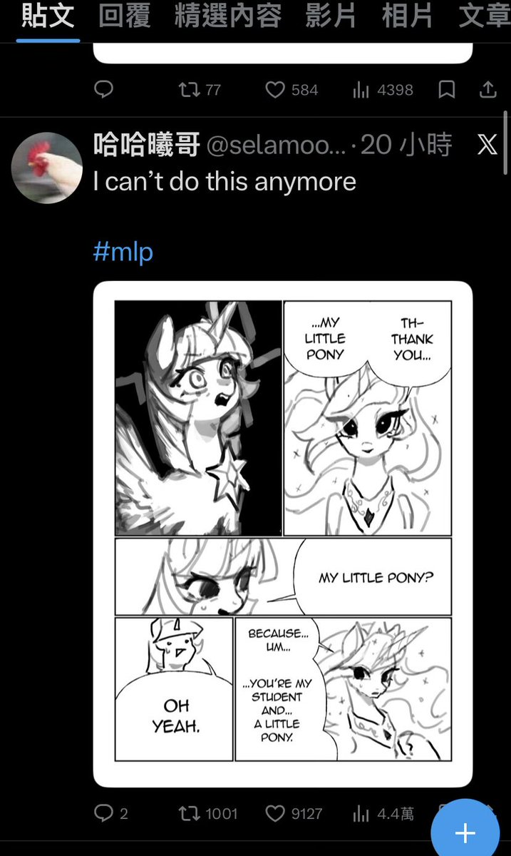 I just noticed that I posted this three times wth why😭