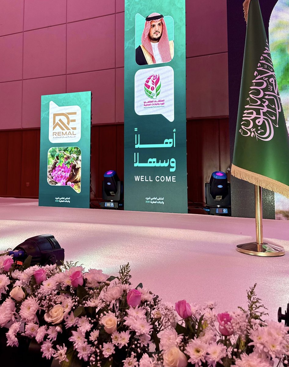 Jana Alharthi tweet media