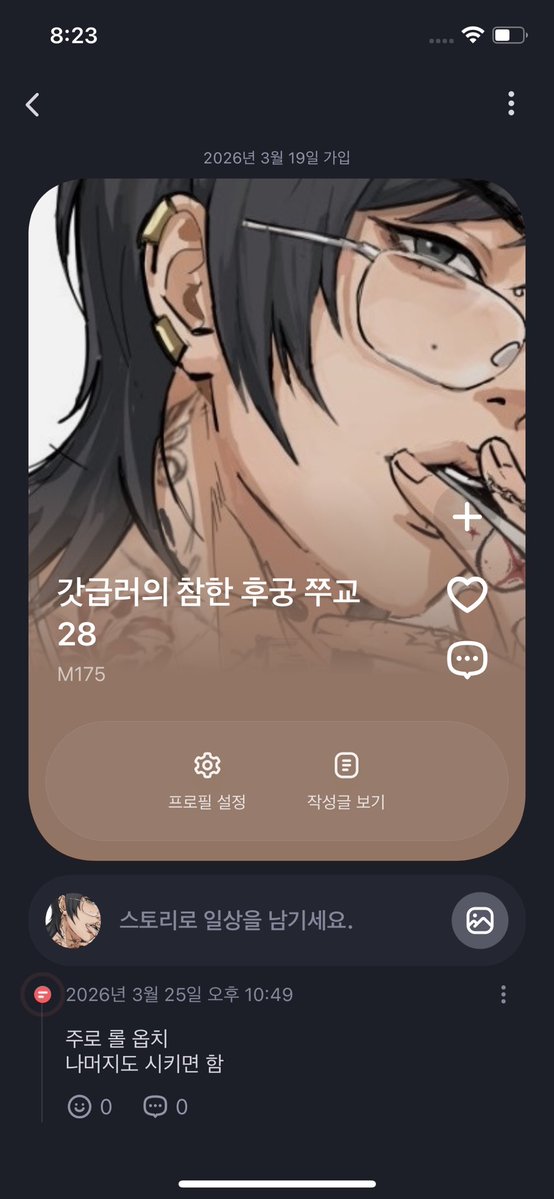 김긍이올시다 tweet media