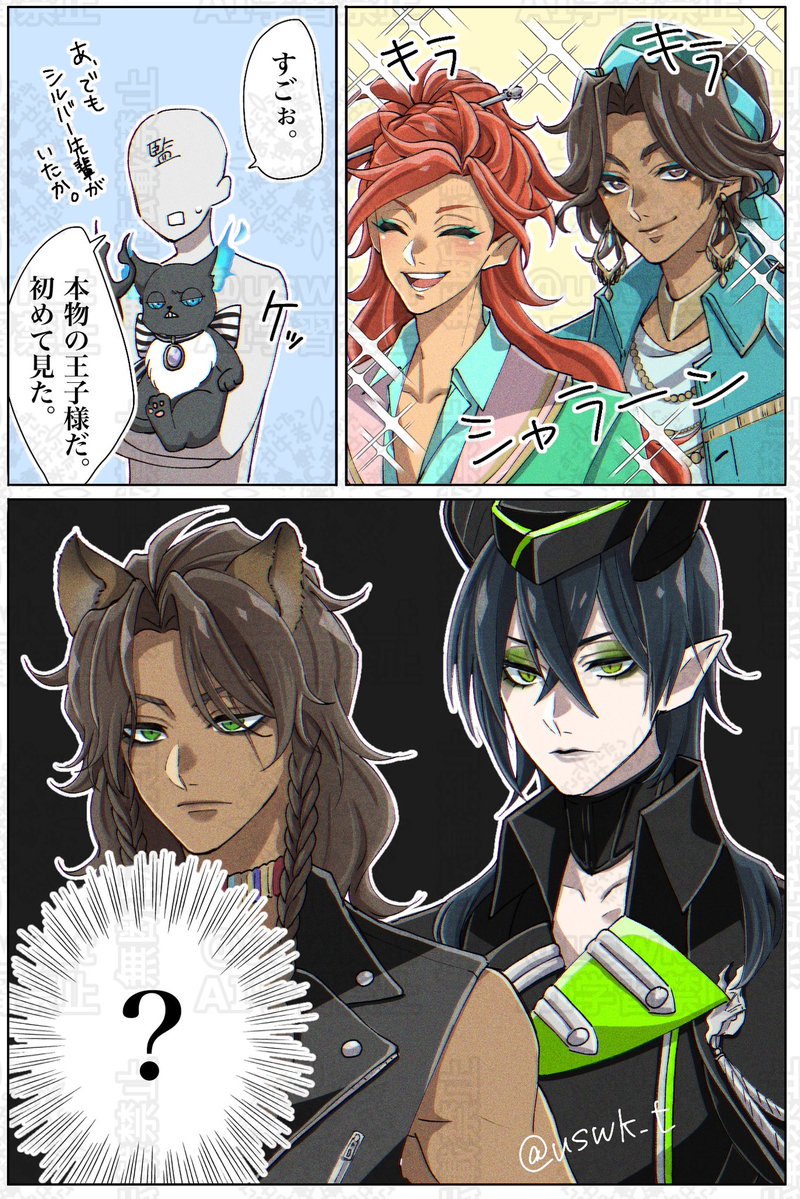 牛若樹 tweet media