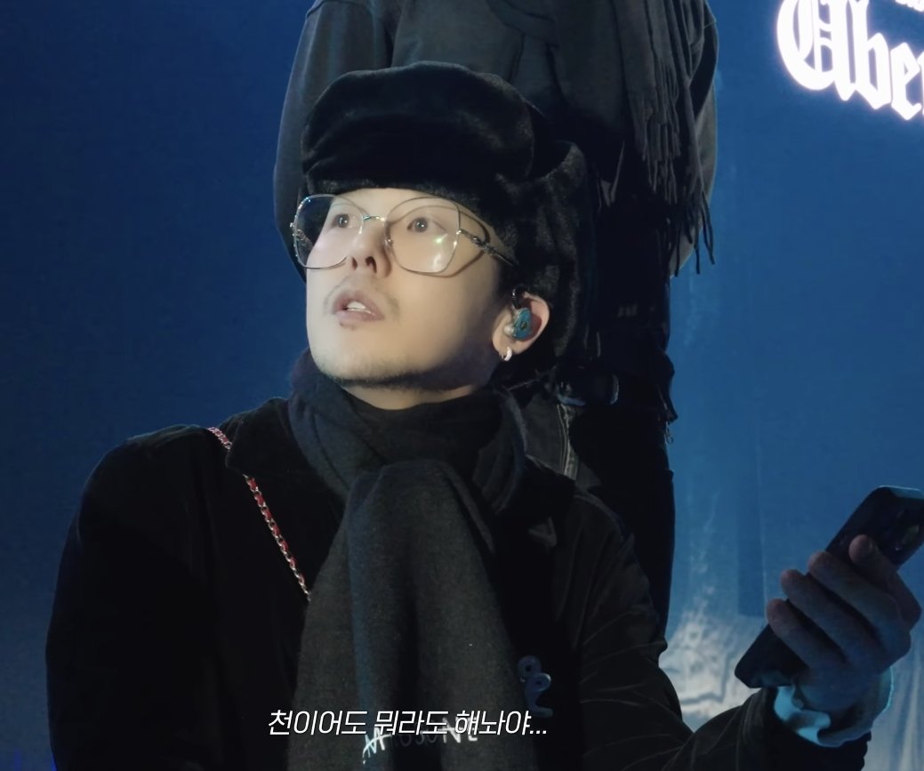 Professor G-Dragon is the manual tweet media